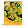 Ceai Imortele (Siminoc) 40g Hypericum