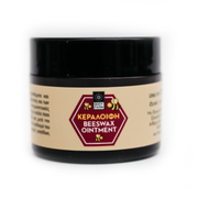 Unguent cu ceara de albine pentru copii 50ml Body Farm